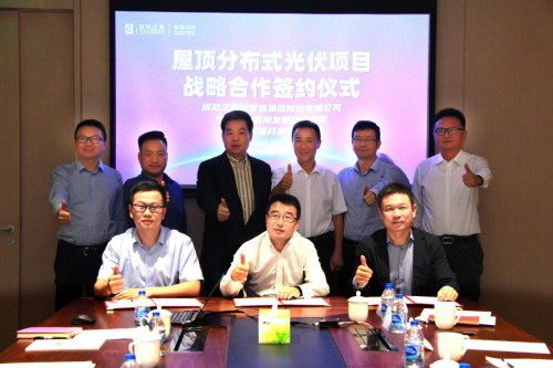 居然之家攜手中國(guó)電力、陽(yáng)光新能源建設(shè)屋頂分布式光伏示范工程