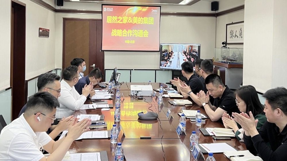 破界共生，跨界而來，居然之家&美的締造行業(yè)新格局